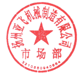 針對網(wǎng)鏈運(yùn)行跑偏，制作過程中如何控制