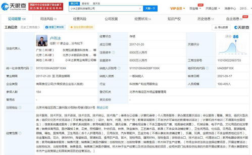 寵物友好升級(jí) 從手機(jī)到多品類，看見(jiàn)小米的成長(zhǎng)曲線