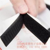 東莞市佰力魔術貼粘扣帶制品廠 專業(yè)提供高品質背膠魔術貼及織帶產品